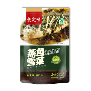 蒸魚雪菜