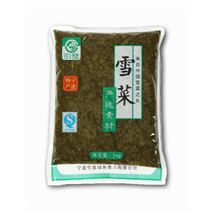 雪菜1000g（精選）