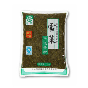 雪菜1000g（超細(xì)）
