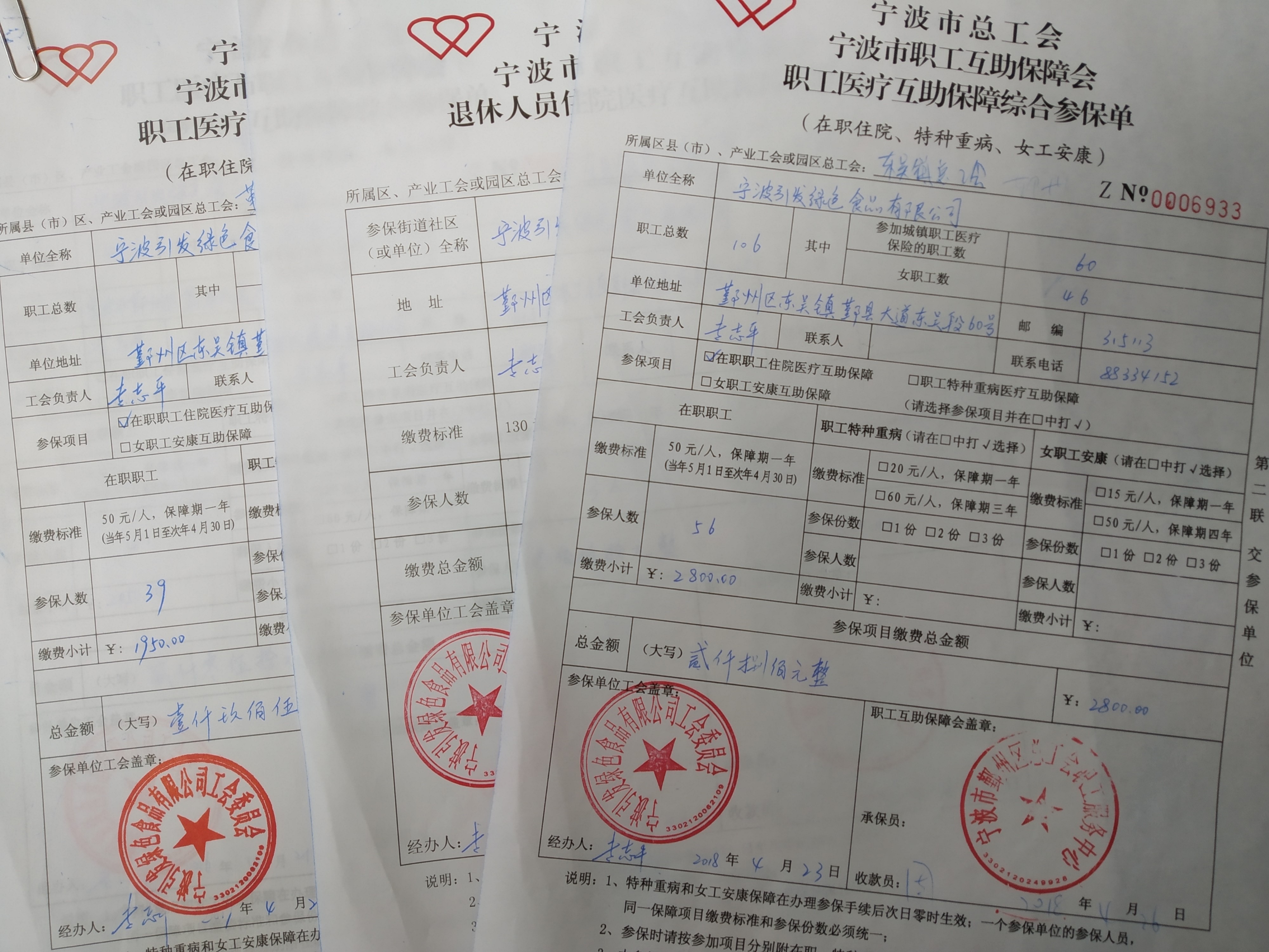 QQ圖片20180601153717.jpg