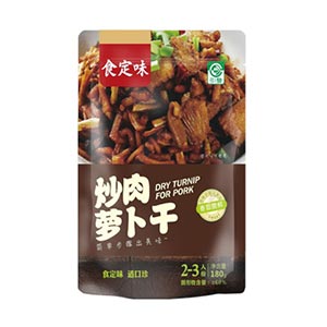炒肉蘿卜干